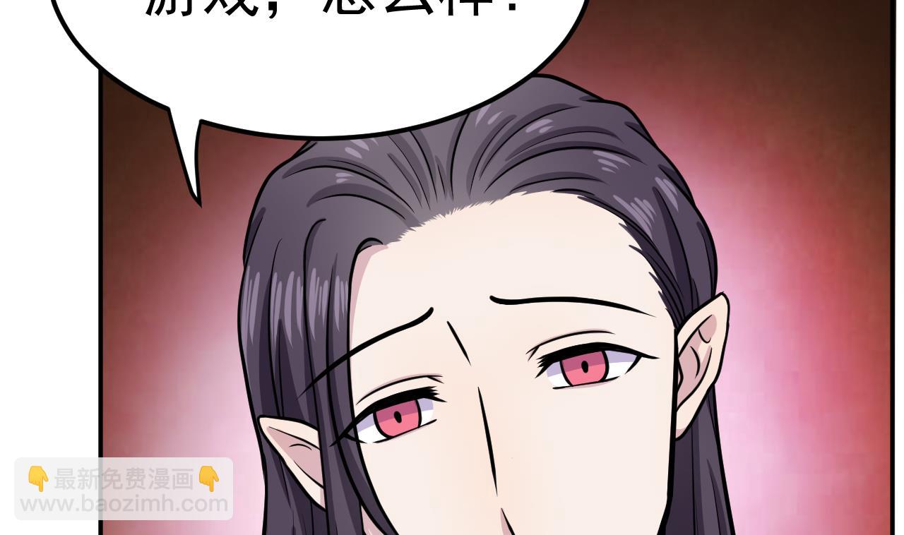 第60话 游戏55
