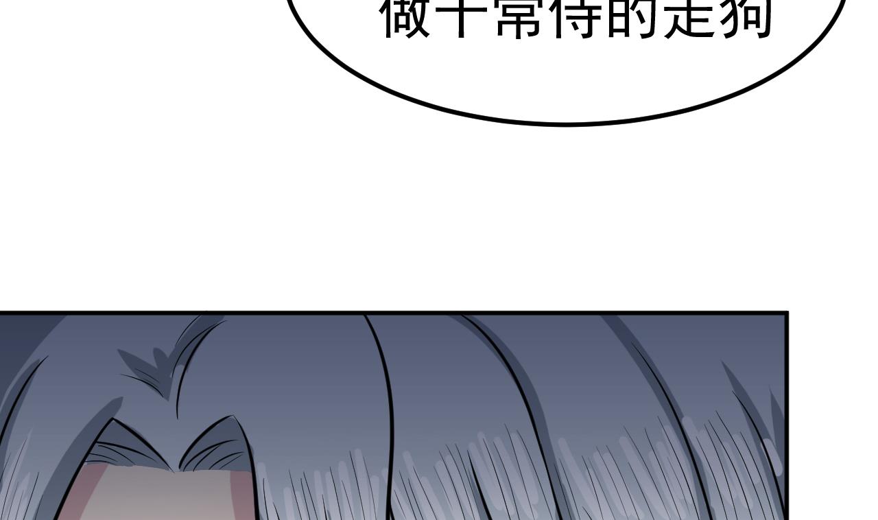 第60话 游戏6