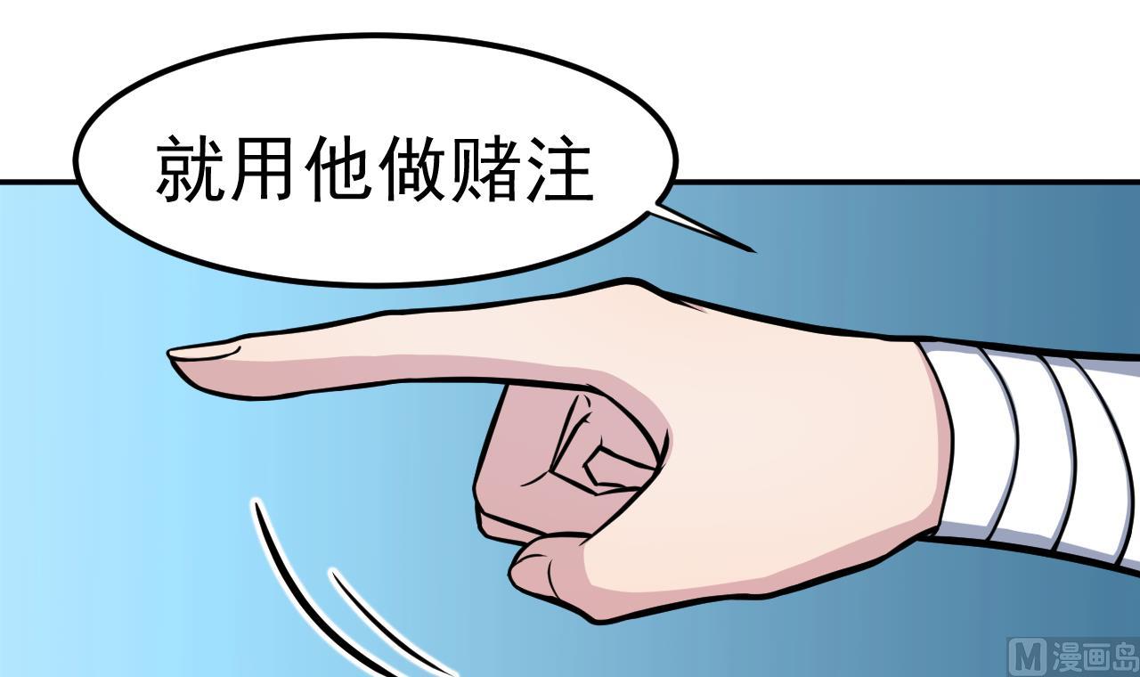 第60话 游戏60