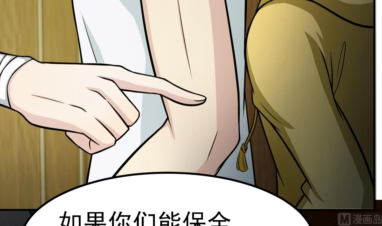 第60话 游戏63