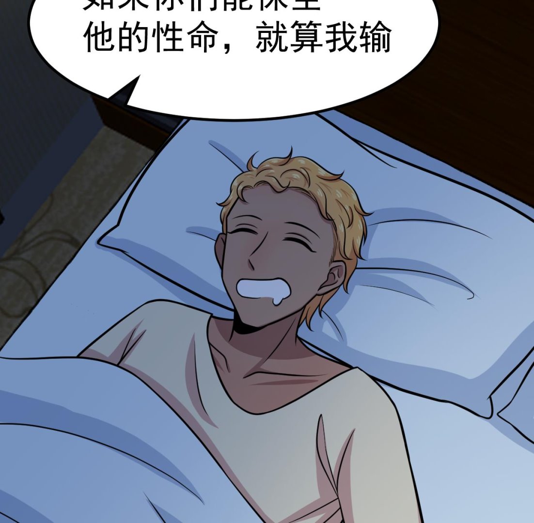 第60话 游戏64