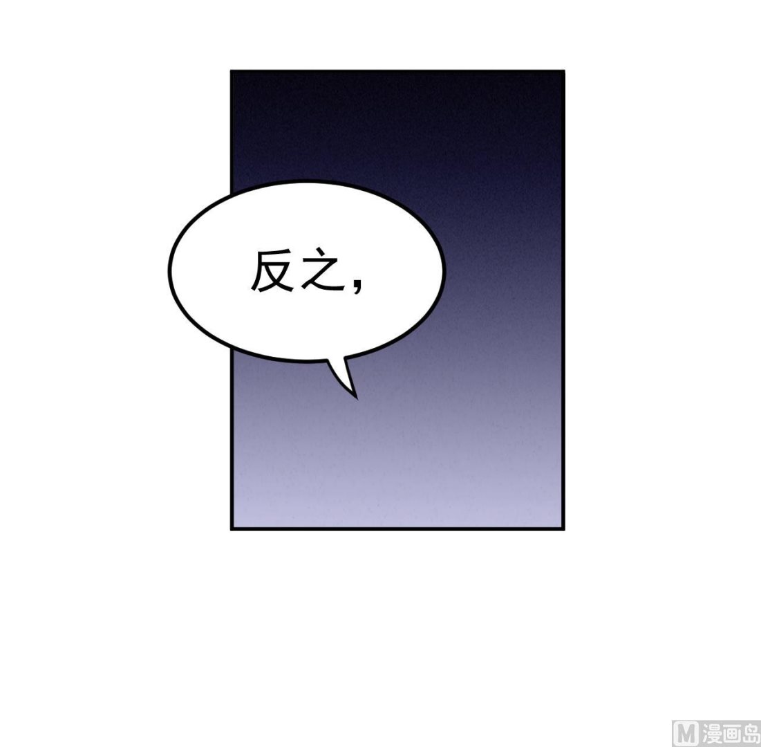 第60话 游戏66