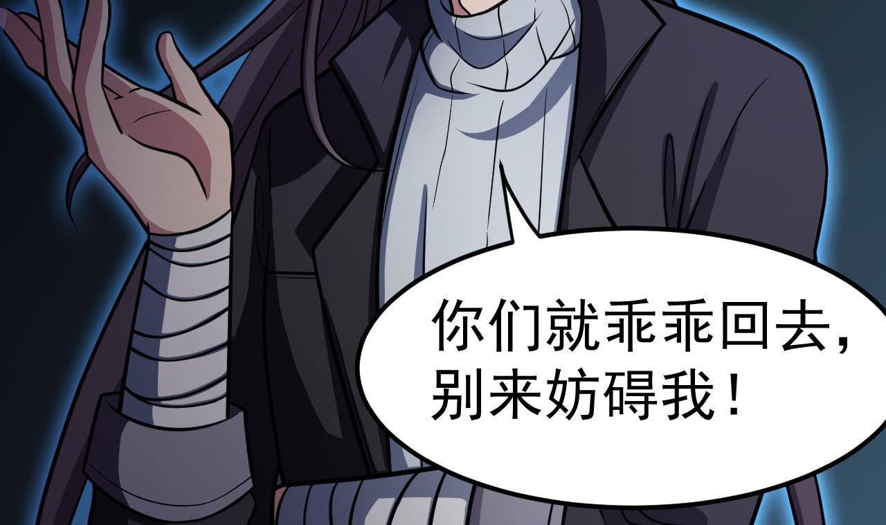 第60话 游戏68