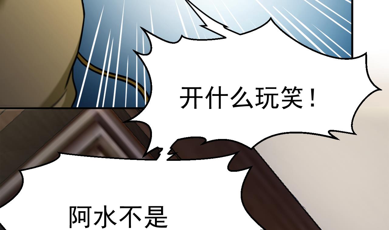 第60话 游戏71