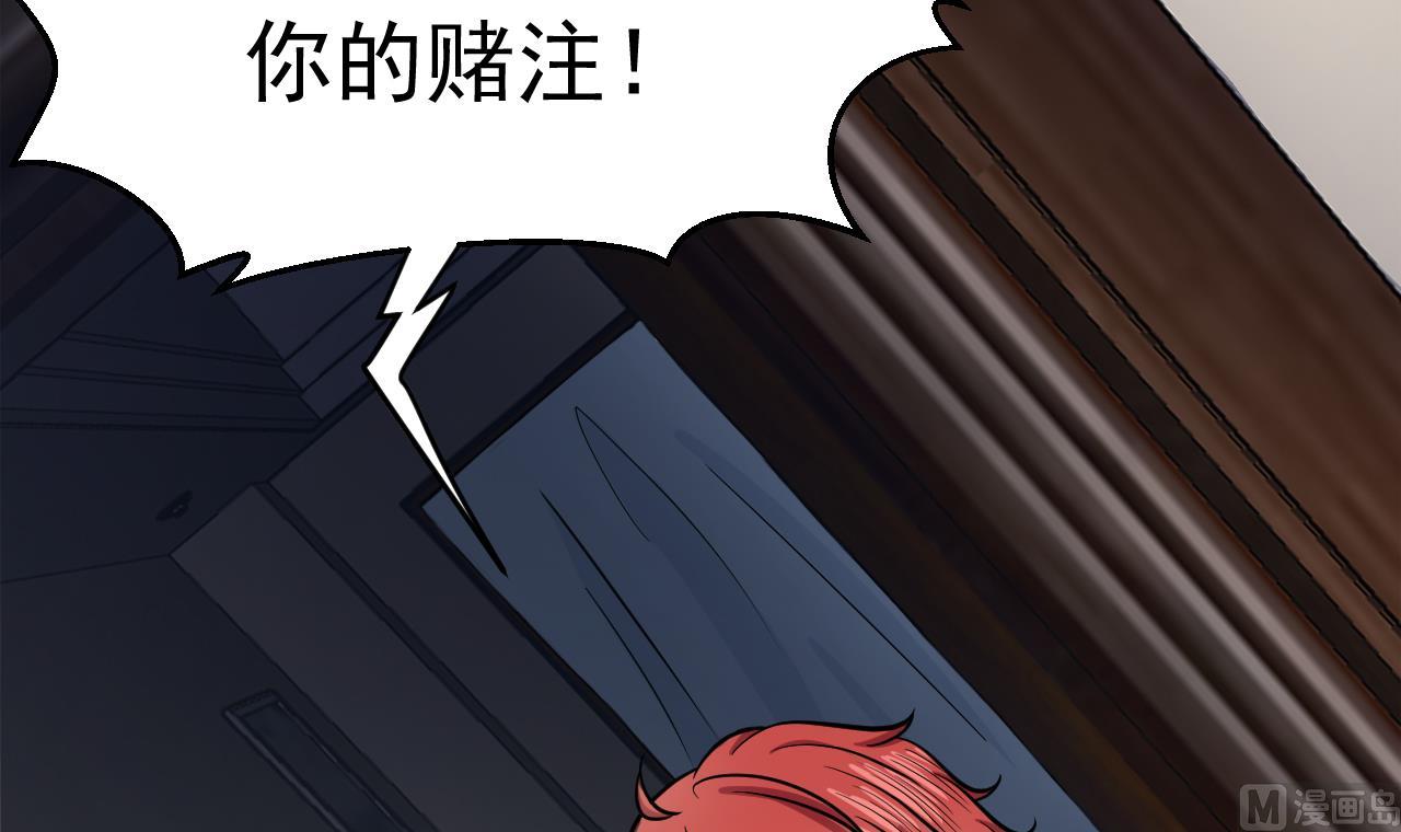 第60话 游戏72