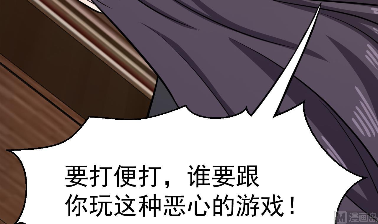 第60话 游戏75