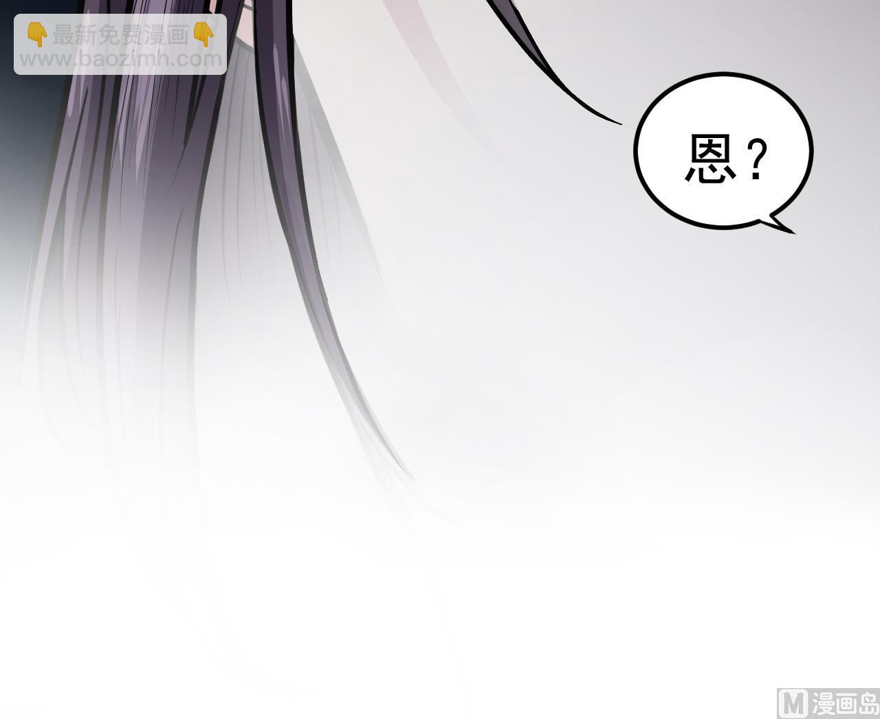 第60话 游戏78