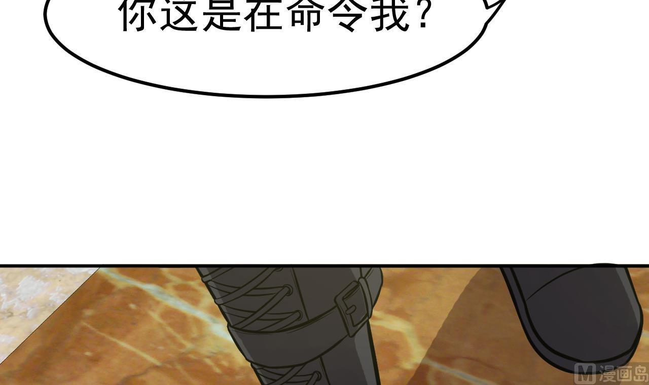 第60话 游戏8