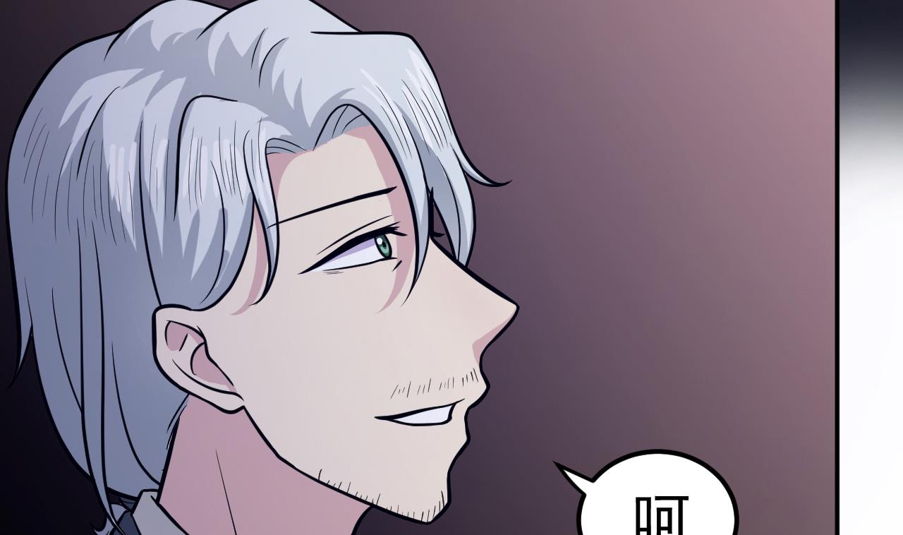 第66话 敢跑就削你！10