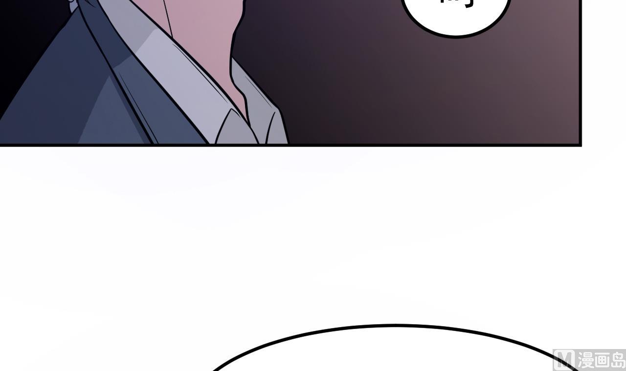 第66话 敢跑就削你！11