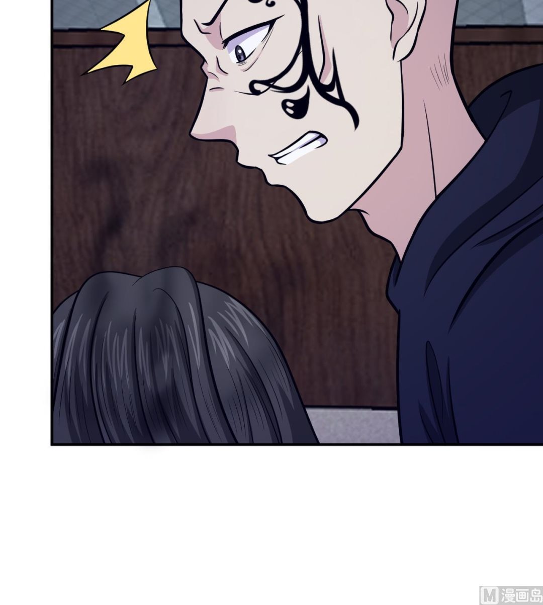 第66话 敢跑就削你！14