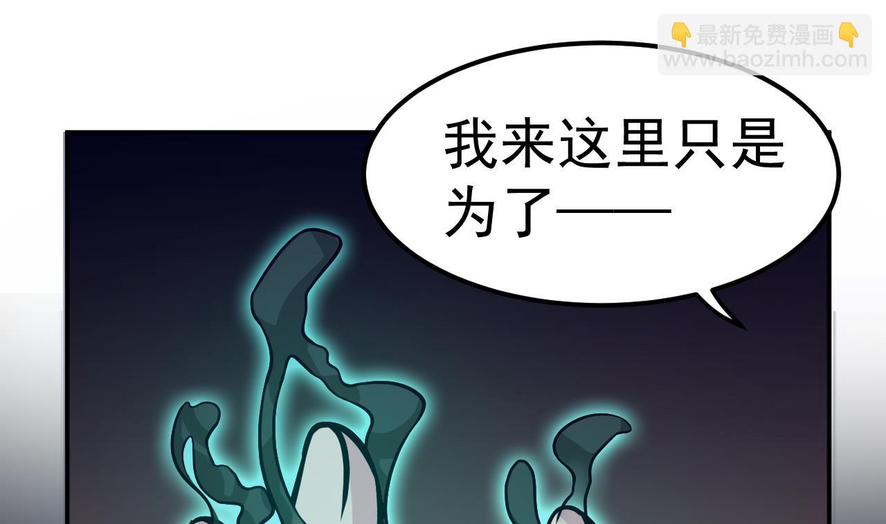 第66话 敢跑就削你！21