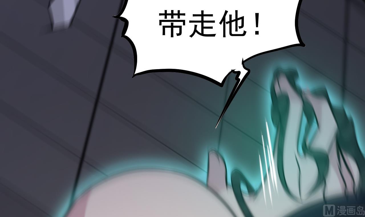 第66话 敢跑就削你！26