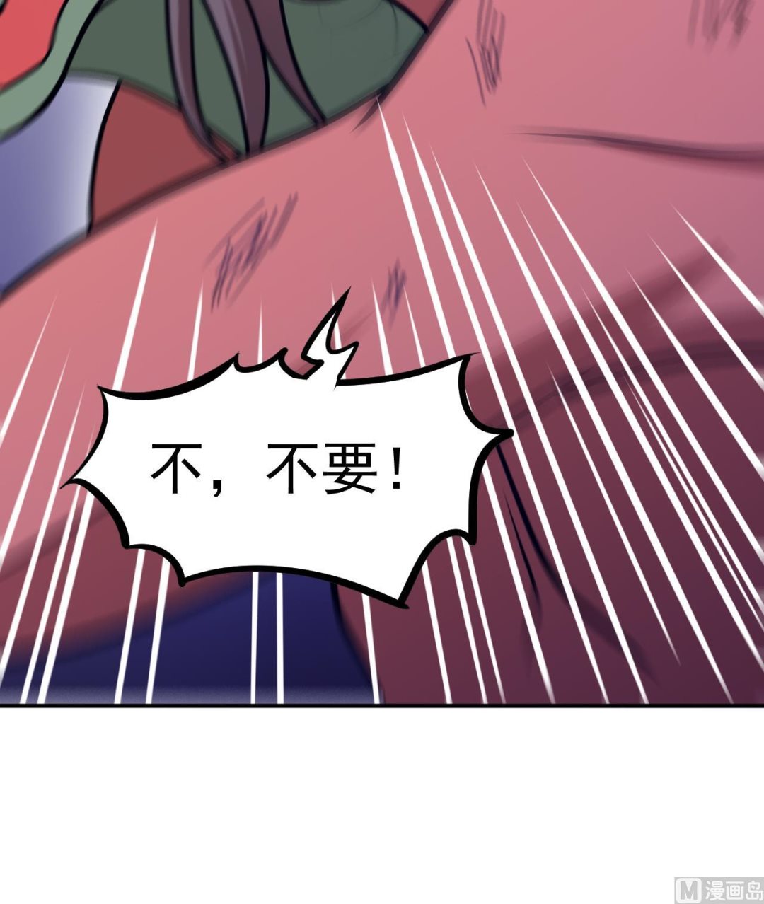 第66话 敢跑就削你！38