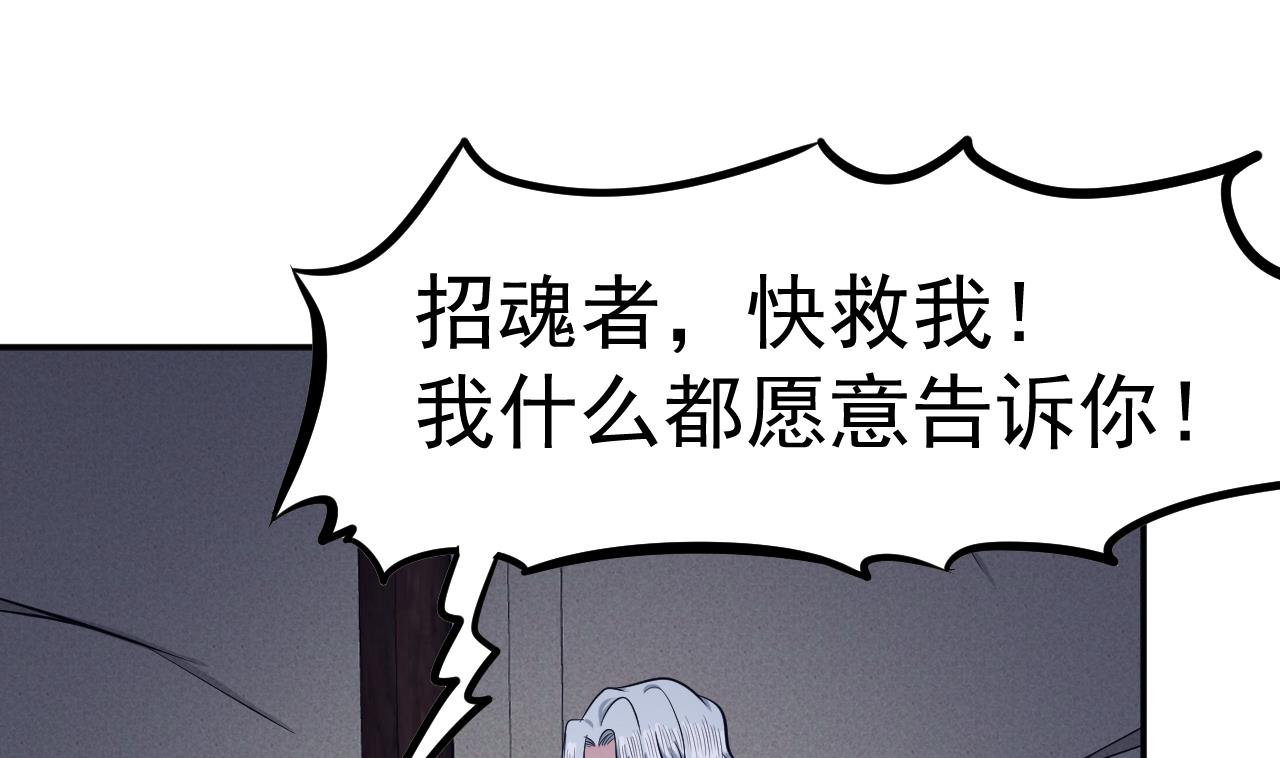 第66话 敢跑就削你！39