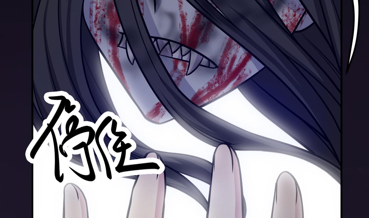 第66话 敢跑就削你！4