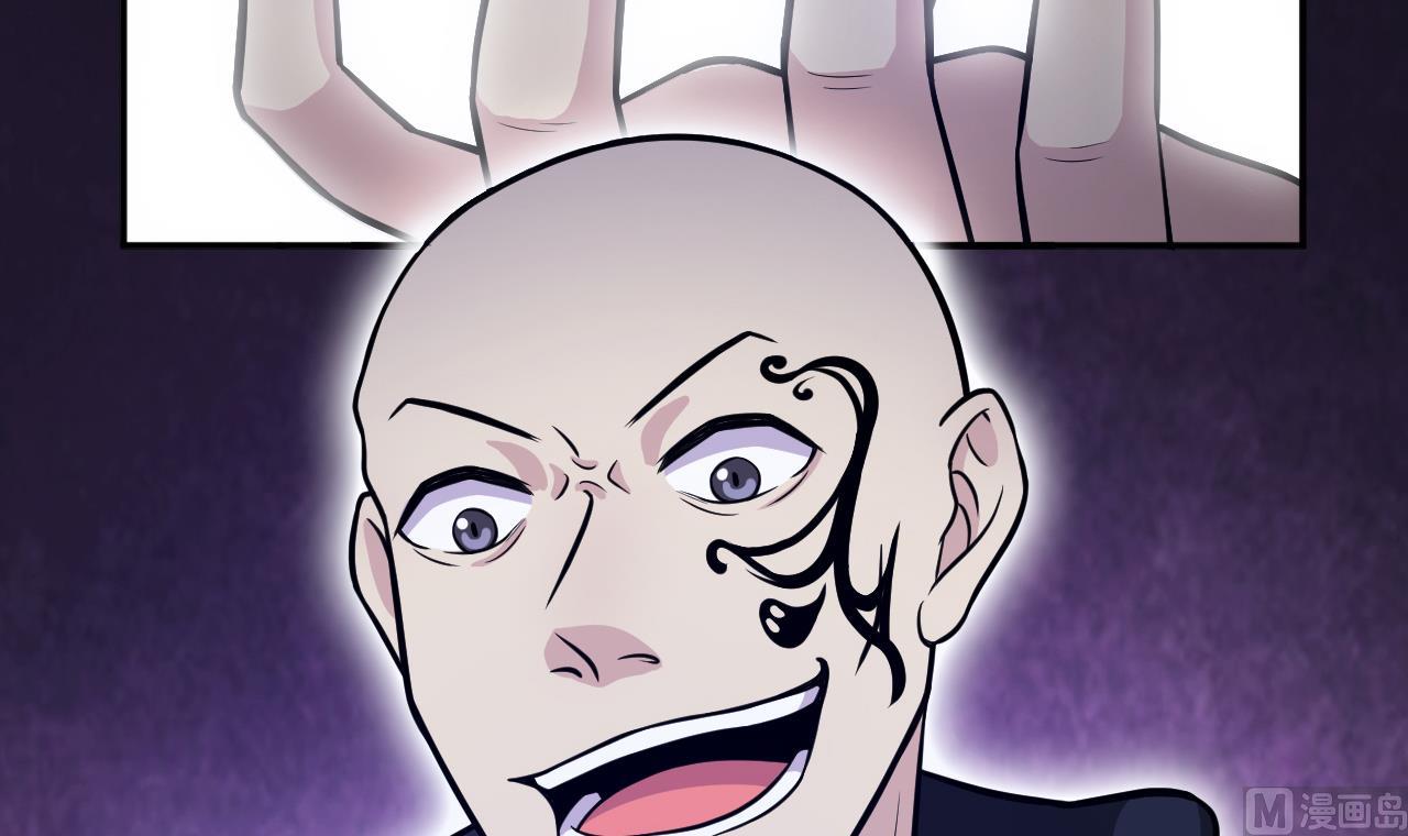 第66话 敢跑就削你！5