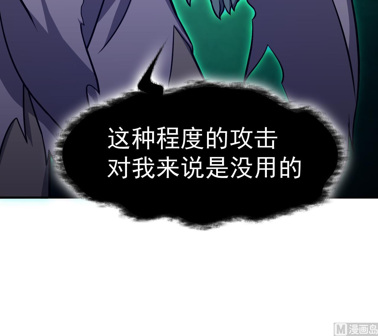 第72话 躯35