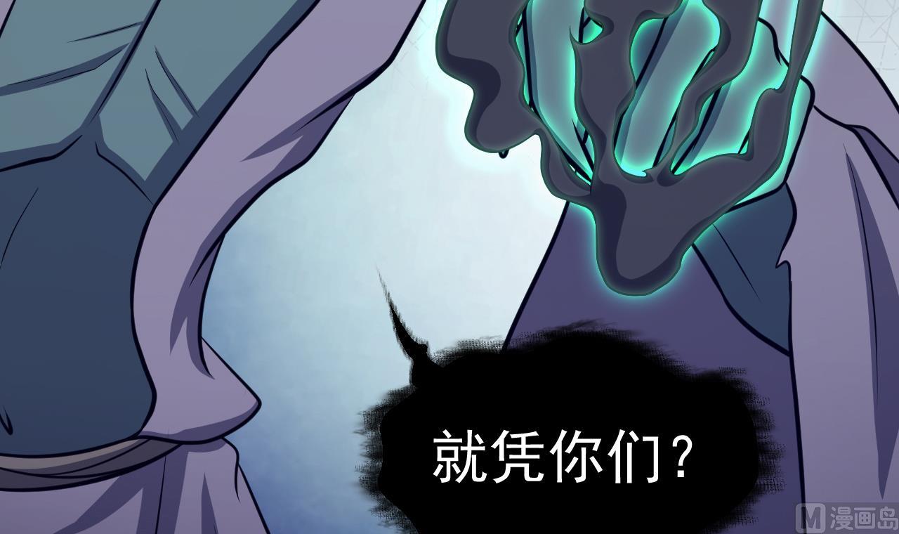 第72话 躯5