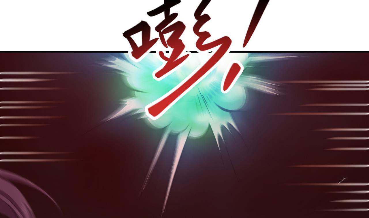 第73话 无名法阵12