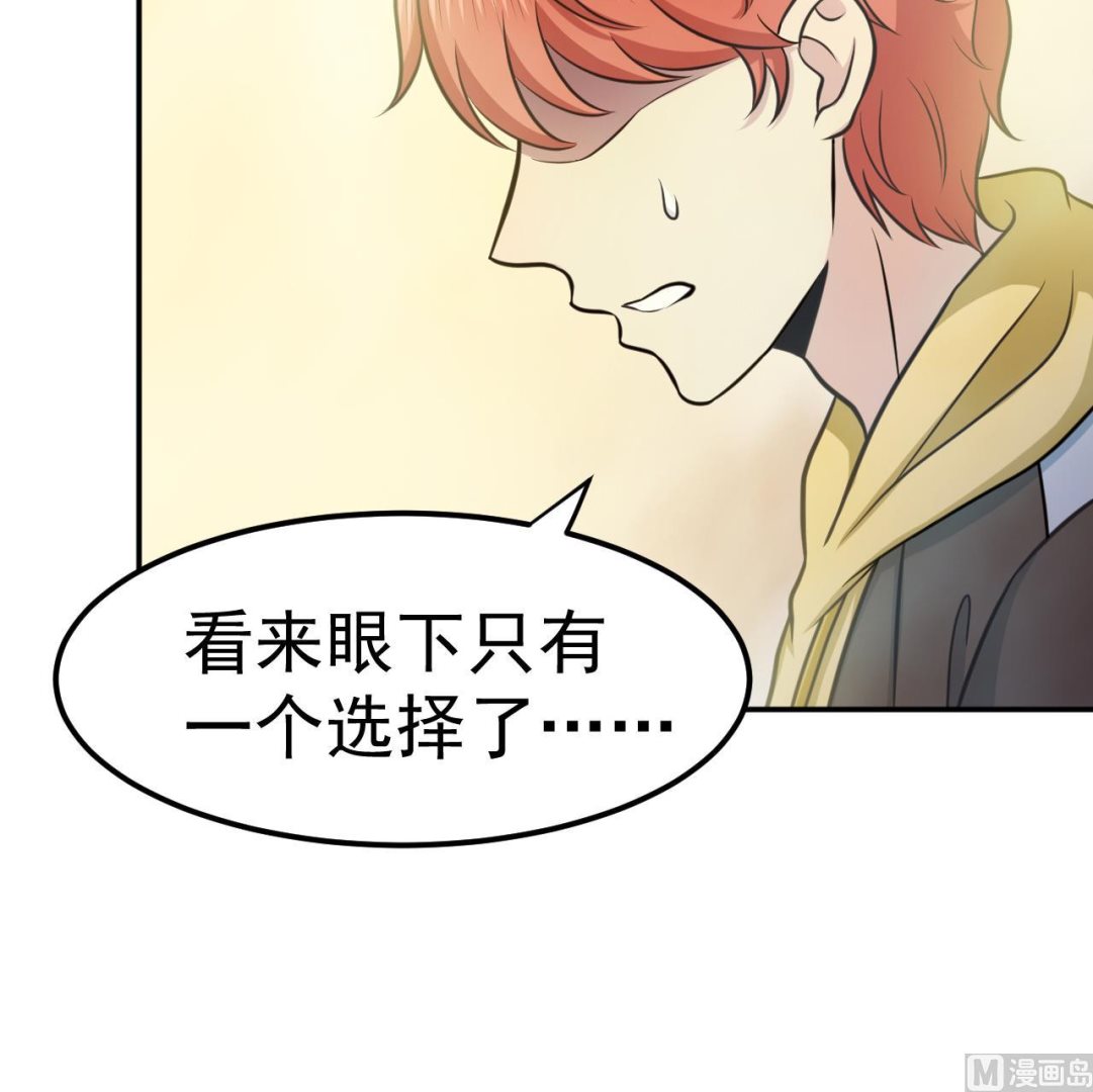 第73话 无名法阵20