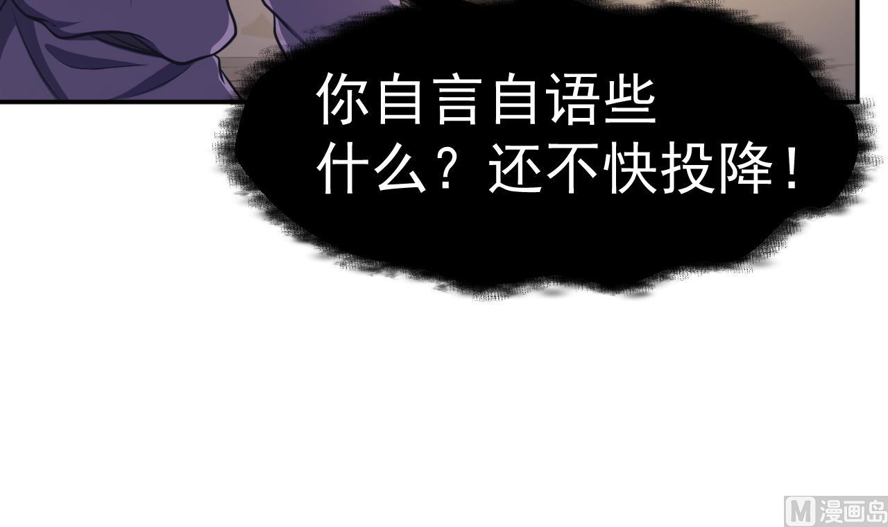 第73话 无名法阵23