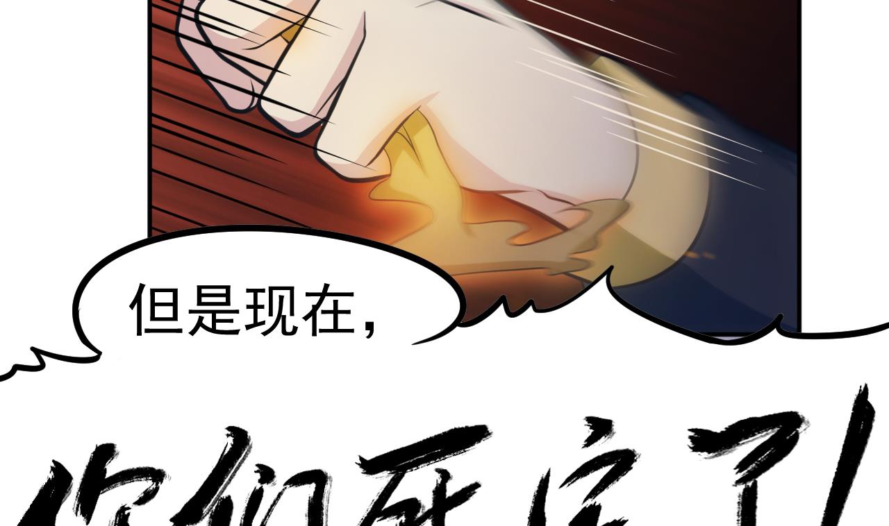 第73话 无名法阵25