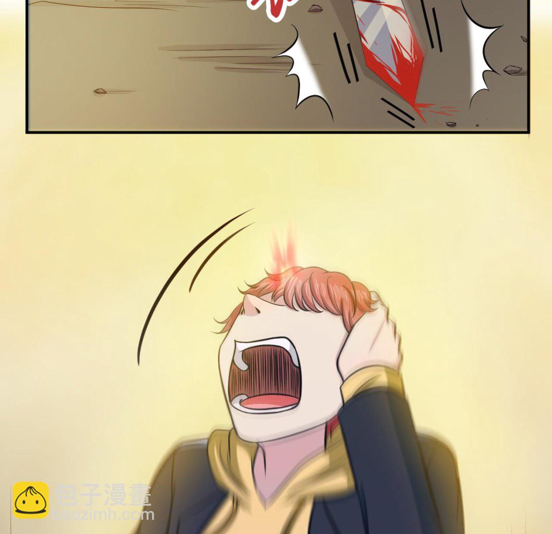 第73话 无名法阵39