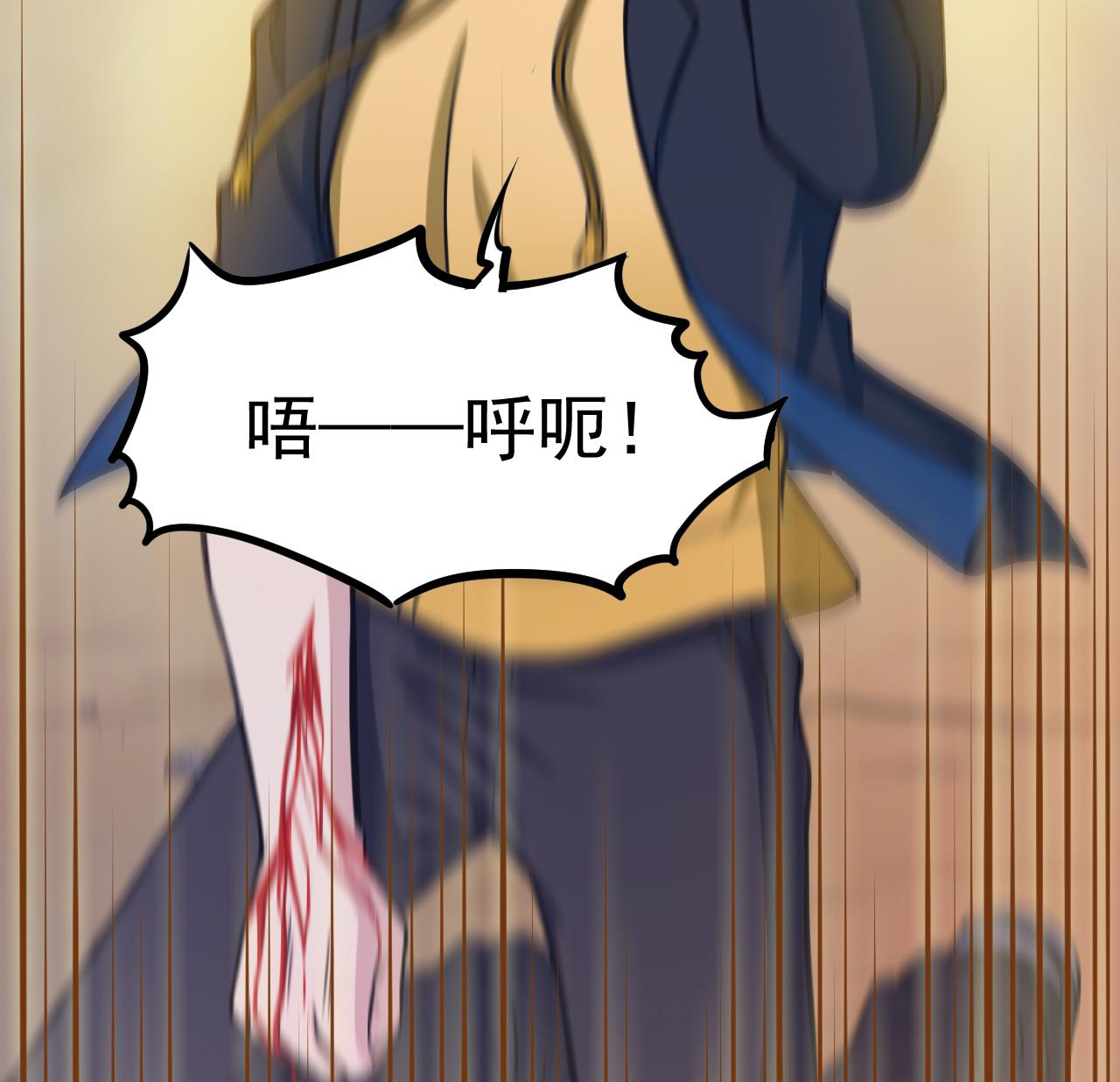 第73话 无名法阵40