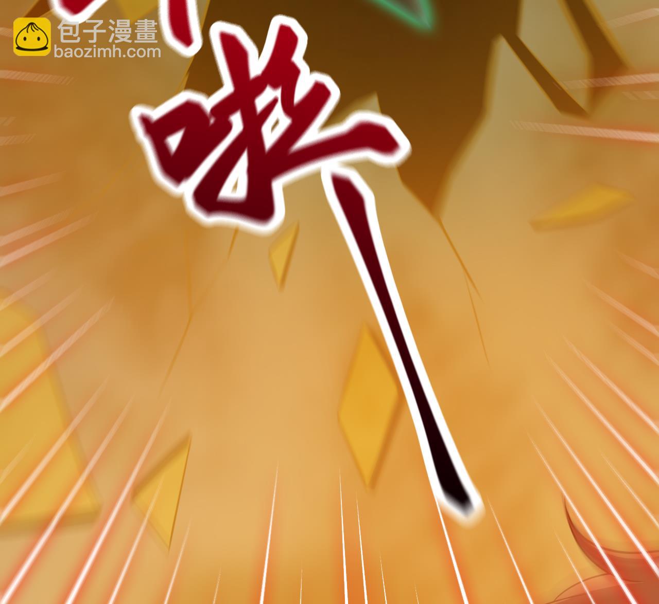 第73话 无名法阵56