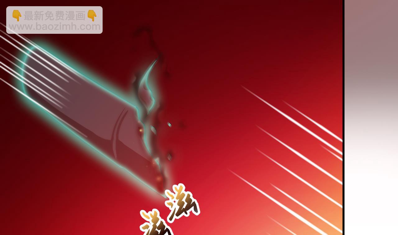 第73话 无名法阵68