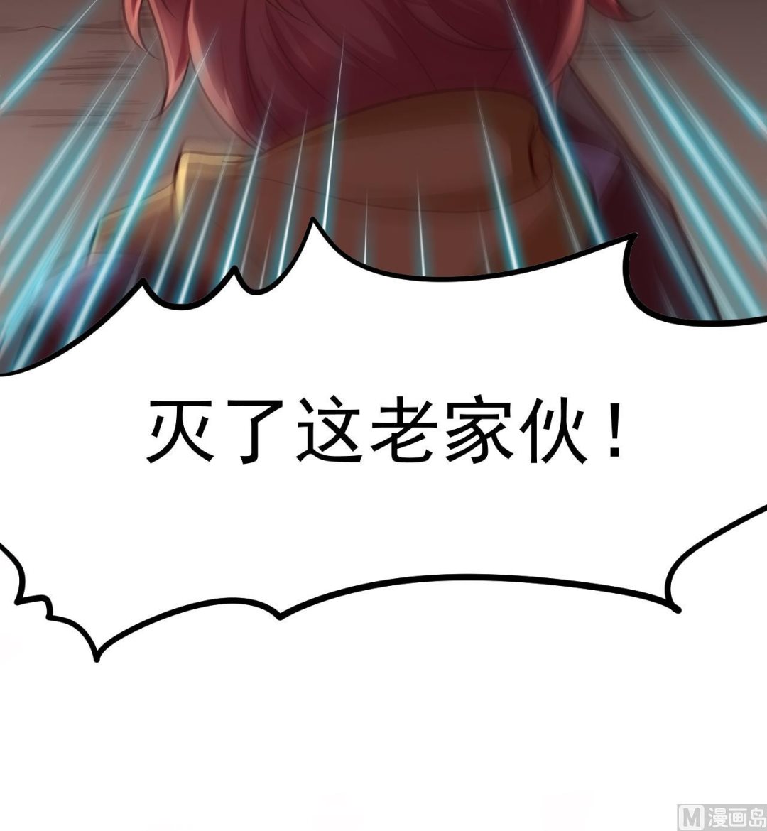 第73话 无名法阵75