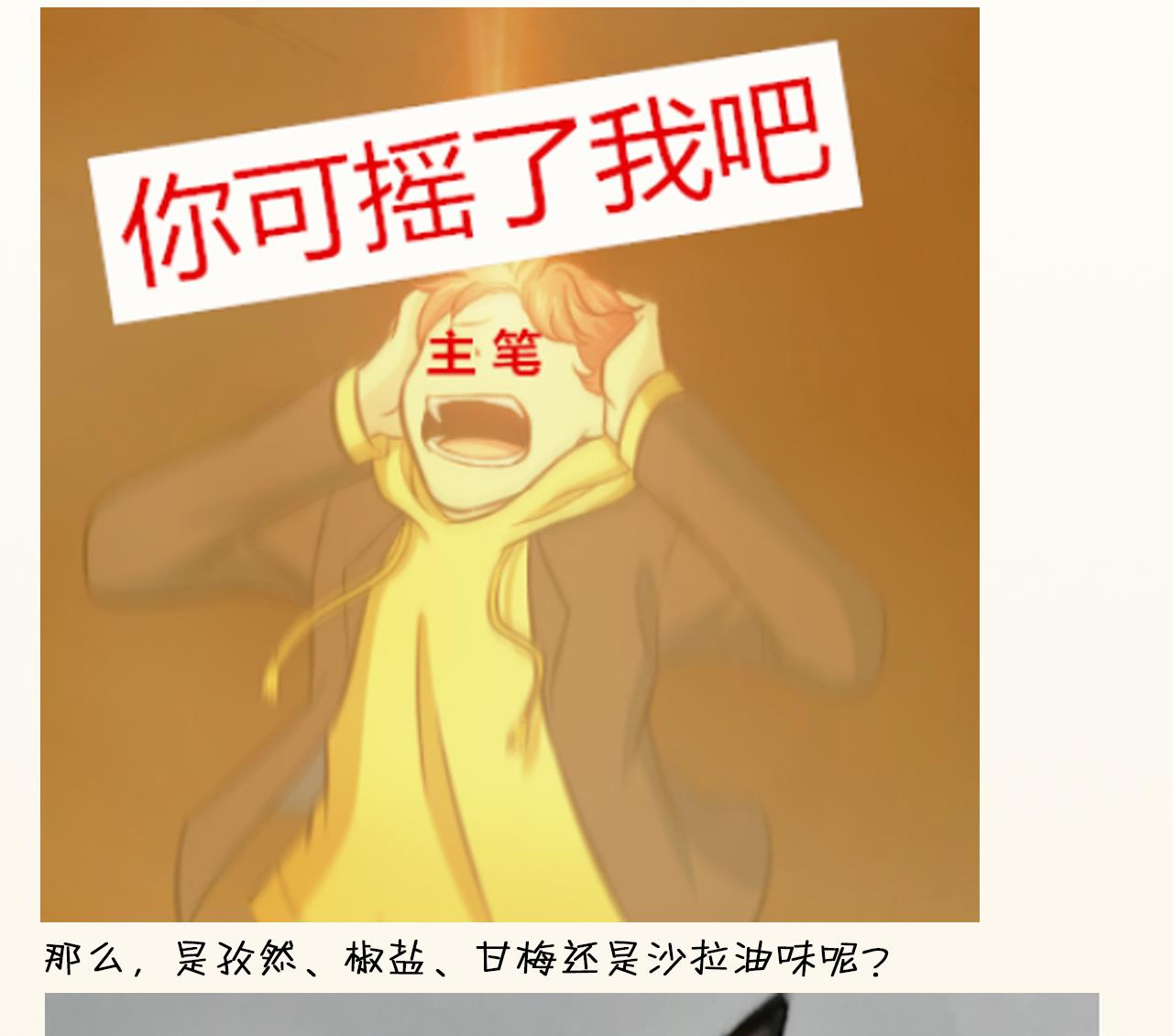 第73话 无名法阵92