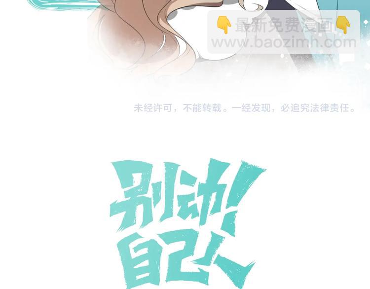 主要人物初印象！10