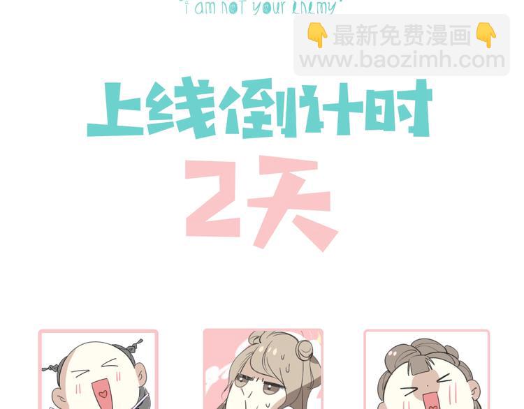 主要人物初印象！11