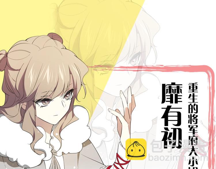 主要人物初印象！2