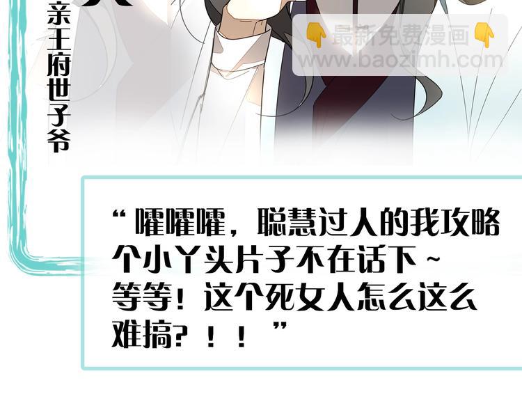 主要人物初印象！6