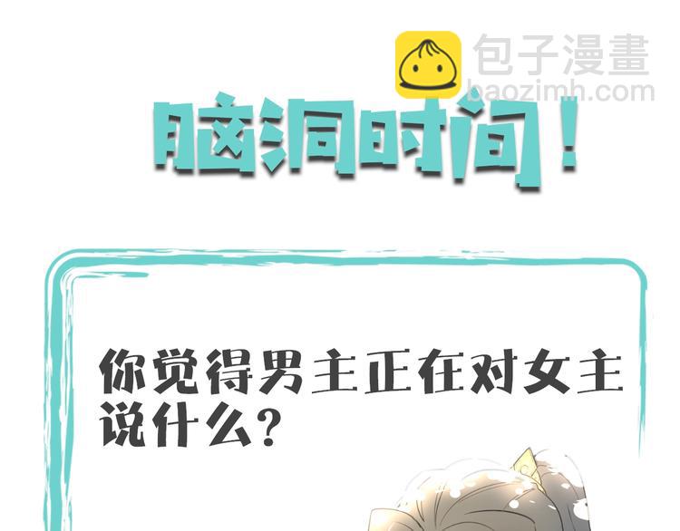 主要人物初印象！8