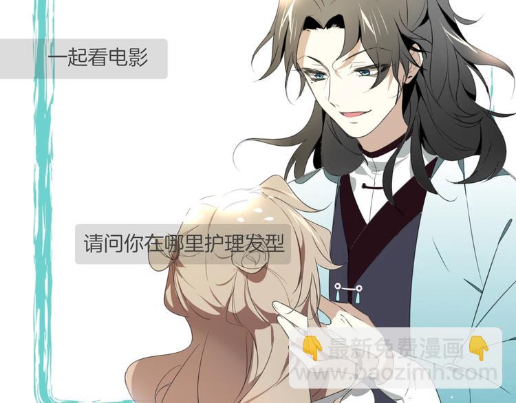 主要人物初印象！9