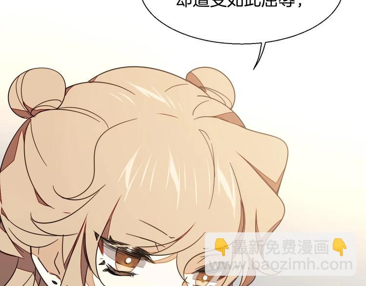 第3话 误会100