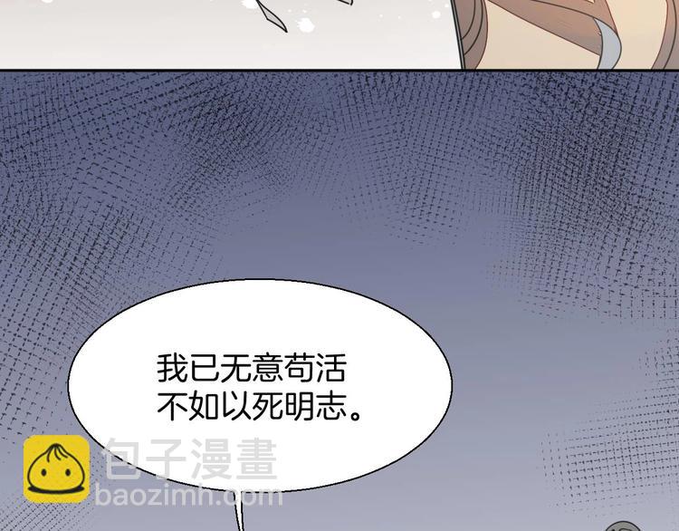 第3话 误会106