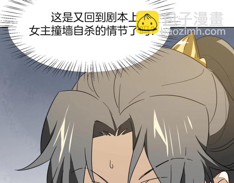 第3话 误会109