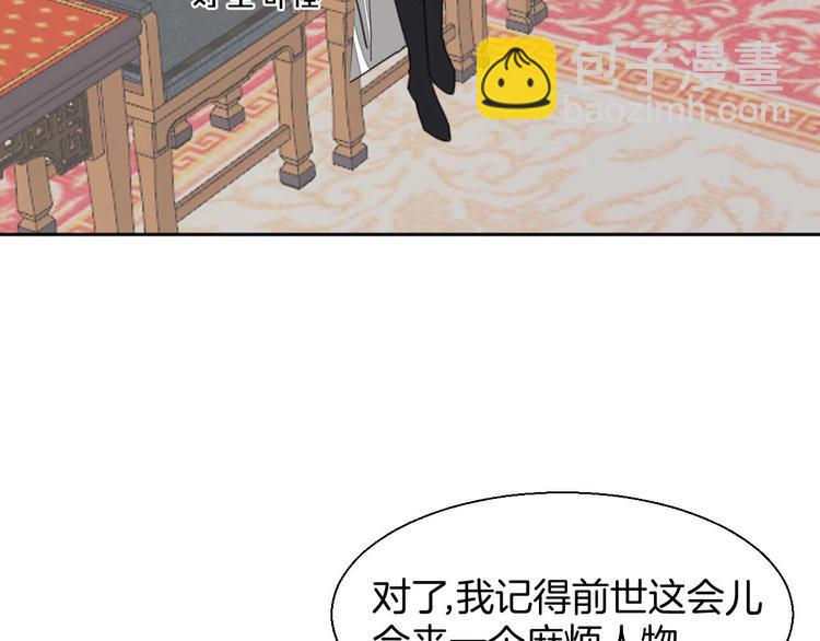 第3话 误会11