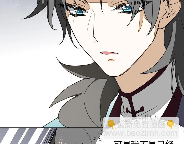 第3话 误会110
