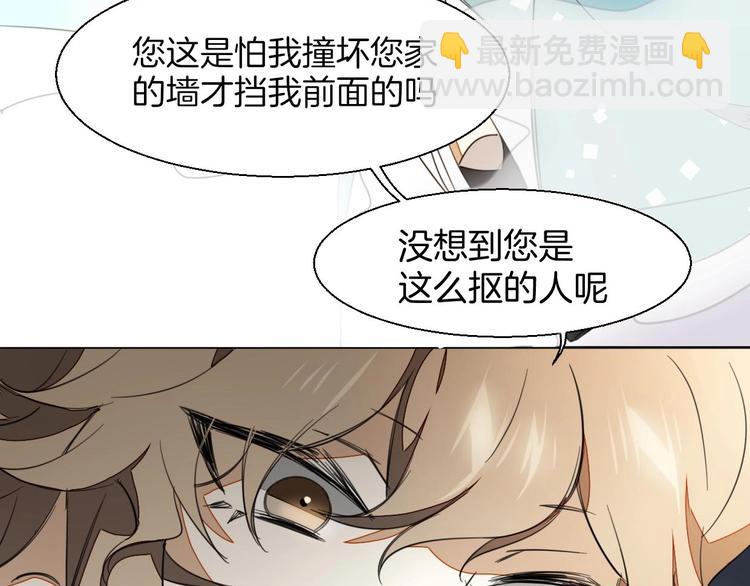 第3话 误会119