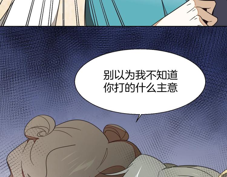 第3话 误会123
