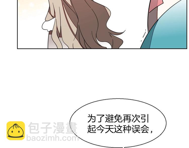 第3话 误会131