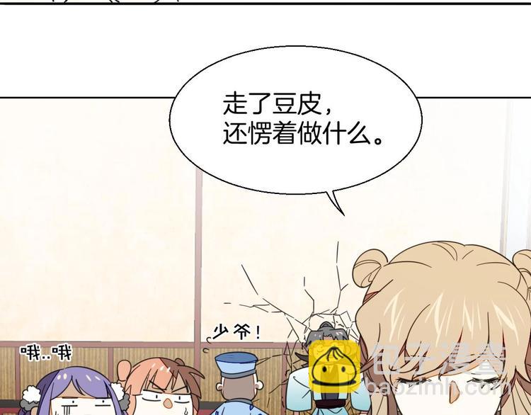 第3话 误会137