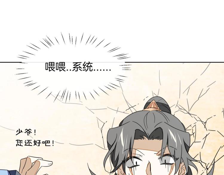 第3话 误会139