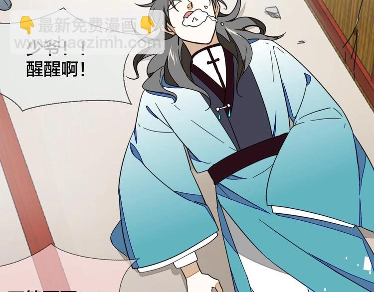 第3话 误会143